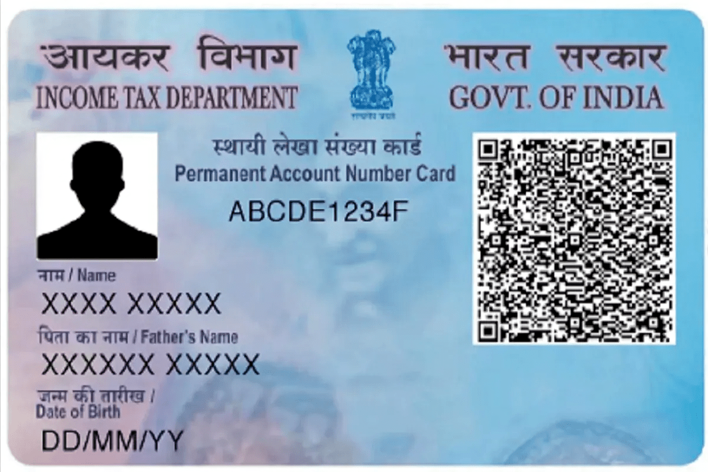 pan card